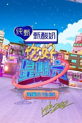 我们的岛屿生活 热门综艺在线观看