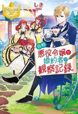 纸鸢与刀 漫画改编武侠番